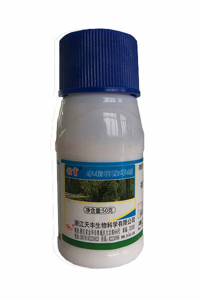  50g稻育